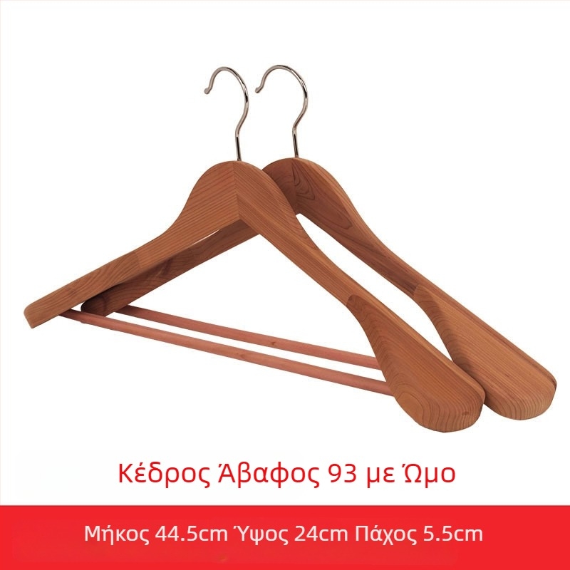 Κρεμάστρα από κεδρο χωρίς βερνίκι, με παχύτερους και φαρδύτερους ώμους, φυσικό χρώμα ξύλου, ανθεκτικό στα έντομα, για χρήση σε ξενοδοχεία – κρεμάστρα ρούχων και παντελόνιών