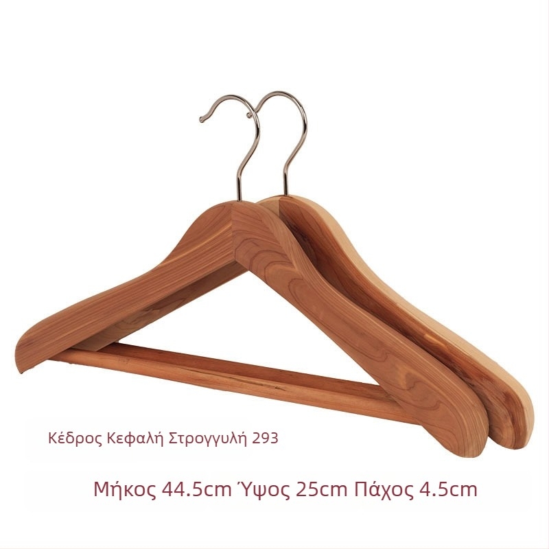Κρεμάστρα από κεδρο χωρίς βερνίκι, με παχύτερους και φαρδύτερους ώμους, φυσικό χρώμα ξύλου, ανθεκτικό στα έντομα, για χρήση σε ξενοδοχεία – κρεμάστρα ρούχων και παντελόνιών