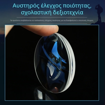 Αντιανακλαστικός κυρτός φακός με μπλε επίστρωση, Ø50 мм, οπτικός φακός plano-convex