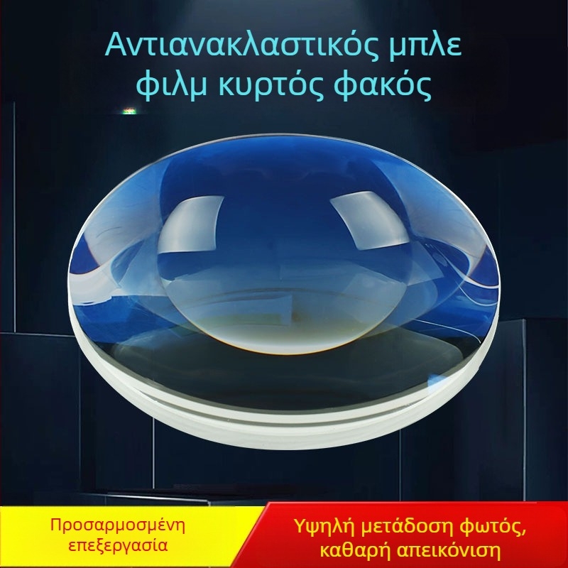 Αντιανακλαστικός κυρτός φακός με μπλε επίστρωση, Ø50 мм, οπτικός φακός plano-convex