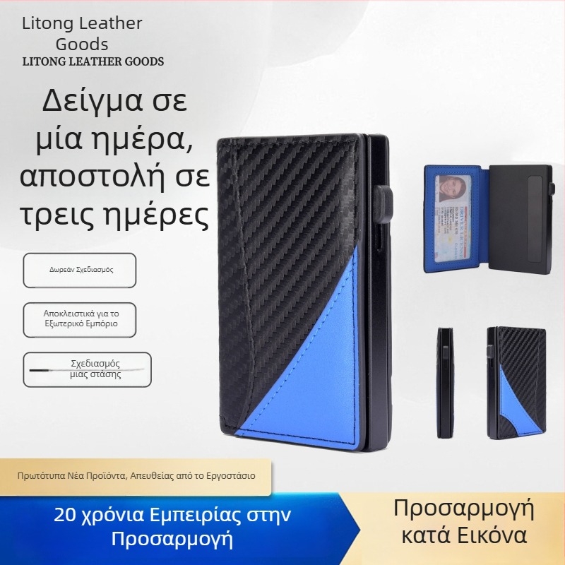 Θήκη καρτών από κράμα αλουμινίου με μαγνητικό καπάκι και δερμάτινο πορτοφόλι, πολλαπλές θήκες καρτών, για άνδρες και γυναίκες