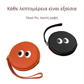 PU δερμάτινο γλυκό μικρό πορτοφόλι για νομίσματα, προσαρμοσμένο με το σχέδιό σας, μικρό στρογγυλό τσαντάκι με χαλκού φερμουάρ και θήκη για κλειδιά