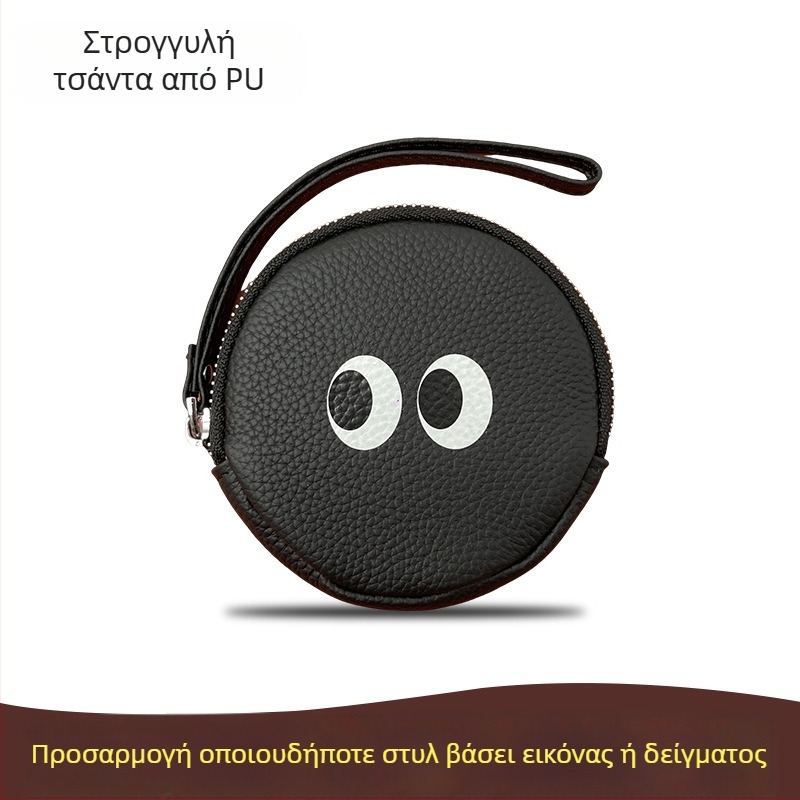 PU δερμάτινο γλυκό μικρό πορτοφόλι για νομίσματα, προσαρμοσμένο με το σχέδιό σας, μικρό στρογγυλό τσαντάκι με χαλκού φερμουάρ και θήκη για κλειδιά
