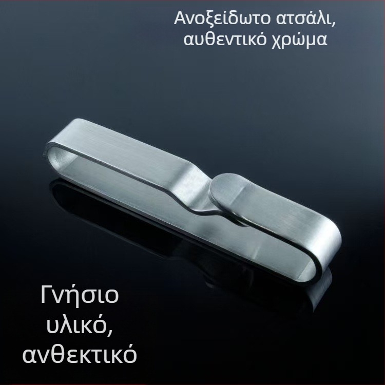 Χειροποίητο μπρελόκ από ανοξείδωτο ατσάλι με γυαλισμένο άνοιγμα και αυτοκινητικό κρεμαστό, νοσταλγικός μινιμαλιστικός σχεδιασμός.