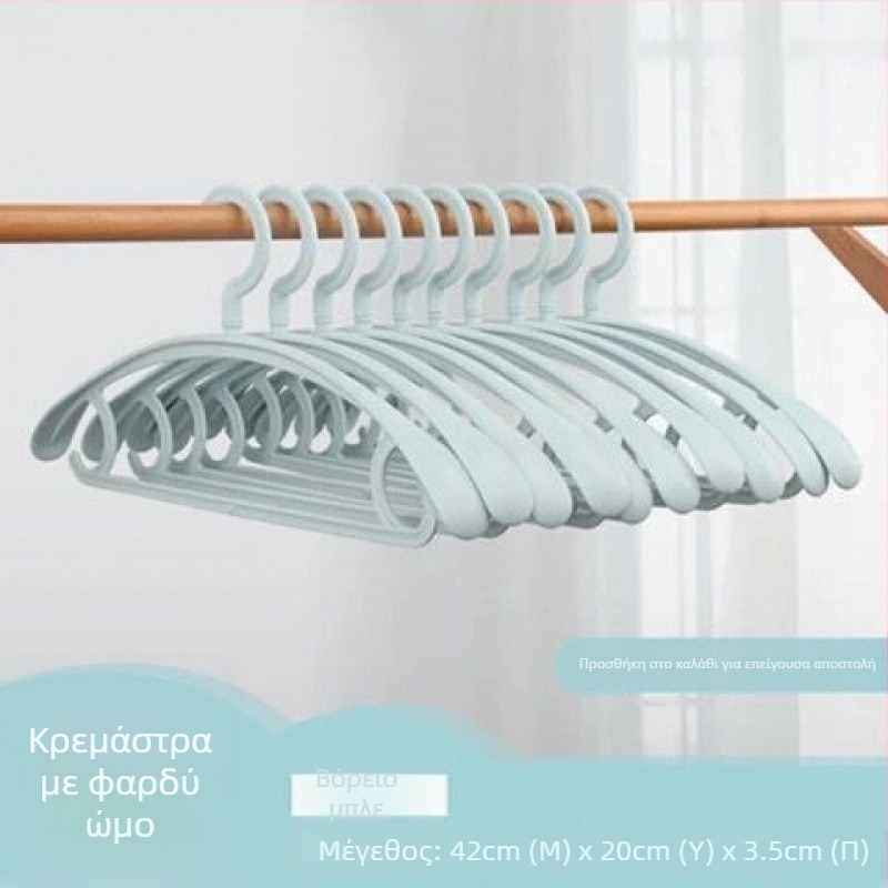 5-30 παχύτερες και ενισχυμένες πλαστικές κρεμάστρες για στέγνωμα ρούχων, αντιολισθητικές και χωρίς να αφήνουν σήματα στα ρούχα, για οικιακή χρήση ενηλίκων