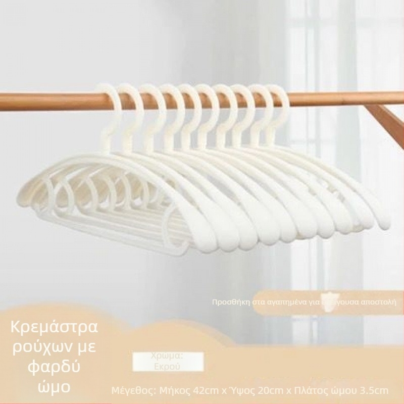 5-30 παχύτερες και ενισχυμένες πλαστικές κρεμάστρες για στέγνωμα ρούχων, αντιολισθητικές και χωρίς να αφήνουν σήματα στα ρούχα, για οικιακή χρήση ενηλίκων