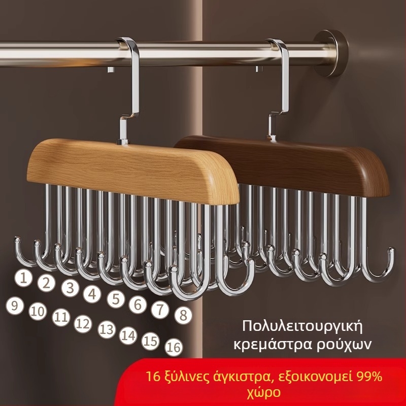 Πολυχρηστικός οργανωτής αποθήκευσης εσωρούχων με ξύλινες κρεμάστρες και κυματιστό ράφι στέγνωσης για οικία και φοιτητική εστία.