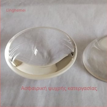 Ασφαιρικός φακός, διάμετρος 70 mm, ψυχρή κατεργασία, δείγμα