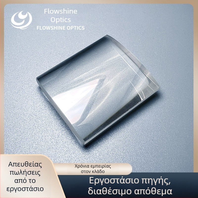 Οπτικός κυλινδρικός φακός με διπλές καμπύλες επιφάνειες, προσαρμοσμένη επεξεργασία, σε απόθεμα, δυνατότητα επίστρωσης