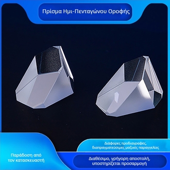 Ημιπενταγώνιο πρίσμα, ισόπλευρο ημιπενταγώνιο πρίσμα, όργανο μέτρησης πρισμάτων, οπτικό ημιπενταγώνιο ορθογώνιο πρίσμα