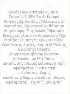 Φθινοπωρινή γυναικεία πλεκτή μπλούζα με τετράγωνο λαιμό, μακριά μανίκια, στενό σχήμα, μονόχρωμη