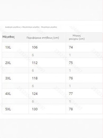 Φθινοπωρινή γυναικεία πλεκτή μπλούζα με τετράγωνο λαιμό, μακριά μανίκια, στενό σχήμα, μονόχρωμη