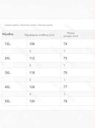Φθινοπωρινή γυναικεία πλεκτή μπλούζα με τετράγωνο λαιμό, μακριά μανίκια, στενό σχήμα, μονόχρωμη