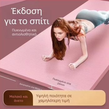 Ενισχυμένο χαλάκι γιόγκα για αρχάριους, ευρύτερο και μακρύτερο, αντιολισθητικό για χορό και γυμναστική, οικιακή χρήση