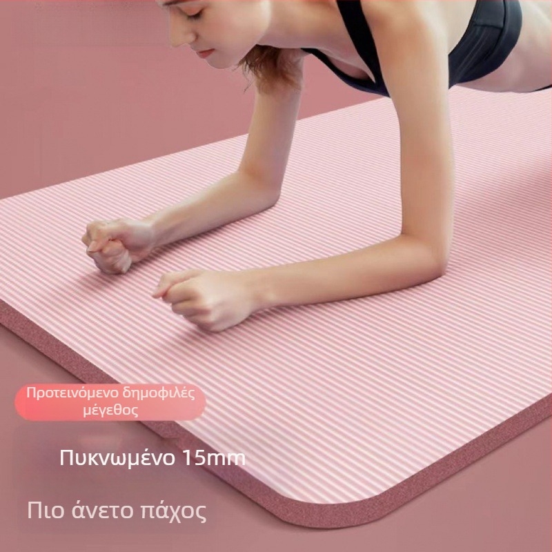 Ενισχυμένο χαλάκι γιόγκα για αρχάριους, ευρύτερο και μακρύτερο, αντιολισθητικό για χορό και γυμναστική, οικιακή χρήση