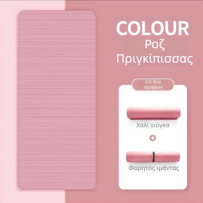 Ενισχυμένο χαλάκι γιόγκα για αρχάριους, ευρύτερο και μακρύτερο, αντιολισθητικό για χορό και γυμναστική, οικιακή χρήση