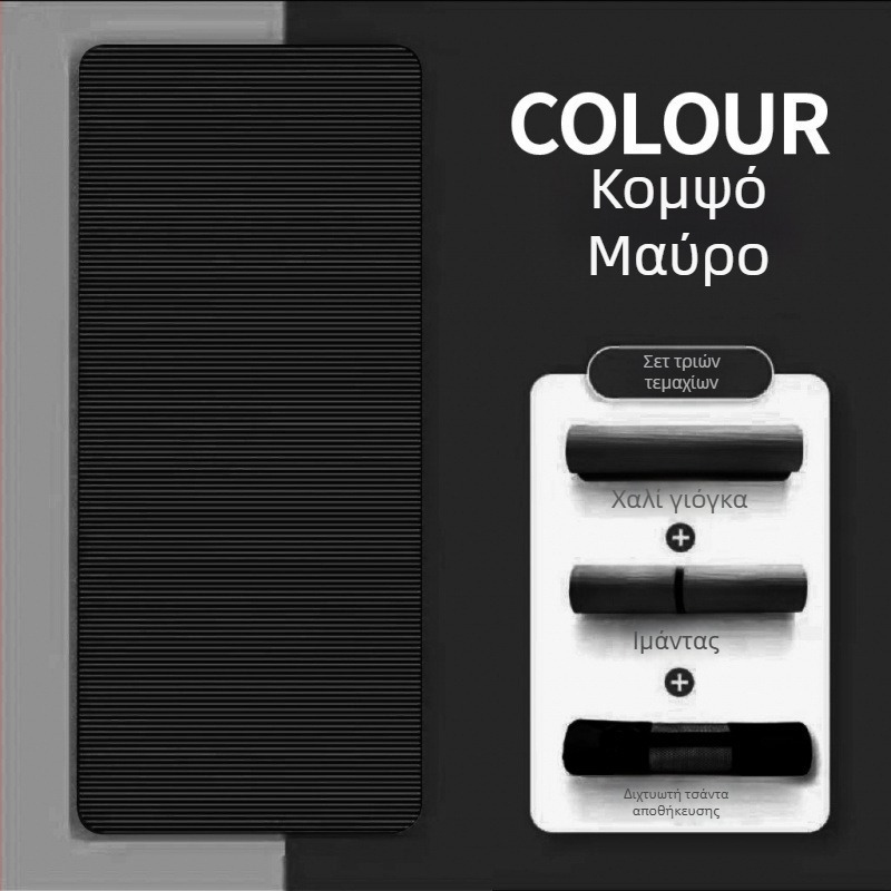 Ενισχυμένο χαλάκι γιόγκα για αρχάριους, ευρύτερο και μακρύτερο, αντιολισθητικό για χορό και γυμναστική, οικιακή χρήση