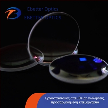 UV φακός από φουζέ κρύσταλλο, plano-convex, διάμετρος 10.00 mm, εστιακή απόσταση 16.00 mm, χωρίς επίστρωση