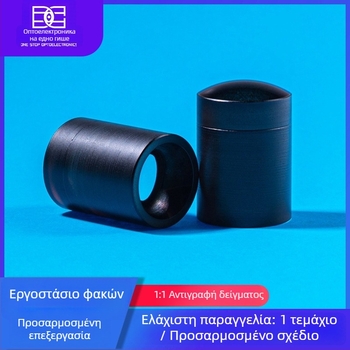 Αχρωματικός συγκολλημένος διπλός φακός για φασματομέτρα και βιολογικό μικροσκόπιο – απεικόνιση και εστίαση