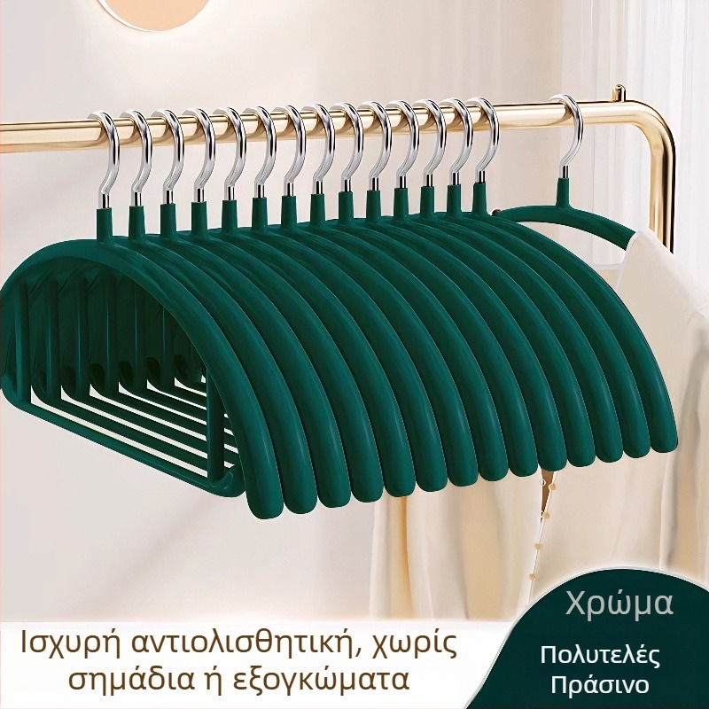 Πλαστική κρεμάστρα ρούχων οικιακής χρήσης, χωρίς σημάδια, νανο-αντιολισθητική, χωρίς φούσκωμα, πολυτελής υψηλής ποιότητας, παχύτερη και ενισχυμένη, κρεμάστρα για στέγνωμα ρούχων