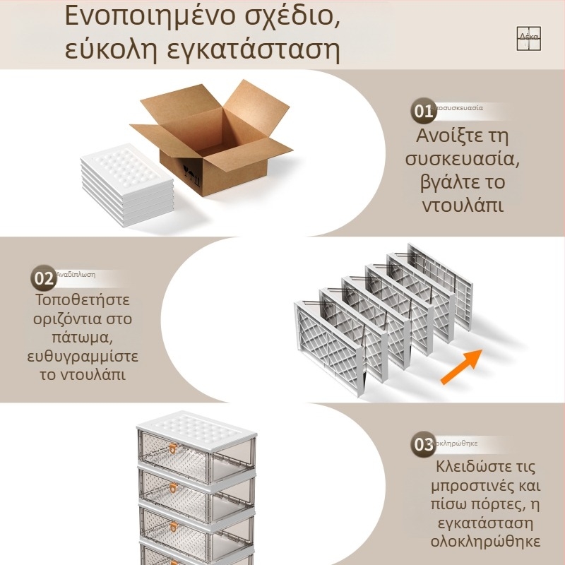 Πλαστικό ντουλάπι αποθήκευσης σε στυλ φωτεινής πολυτέλειας, με μεγάλο χώρο, προστασία από σκόνη, πολλαπλά επίπεδα, αναδιπλούμενο, χωρίς συναρμολόγηση, για ρούχα