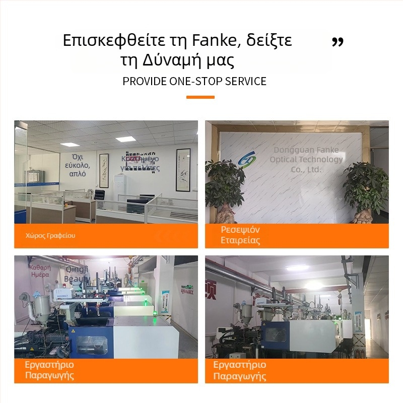 Φρένελ φακός προβολέα, εστιακή απόσταση 33 mm, ακρυλικό υλικό