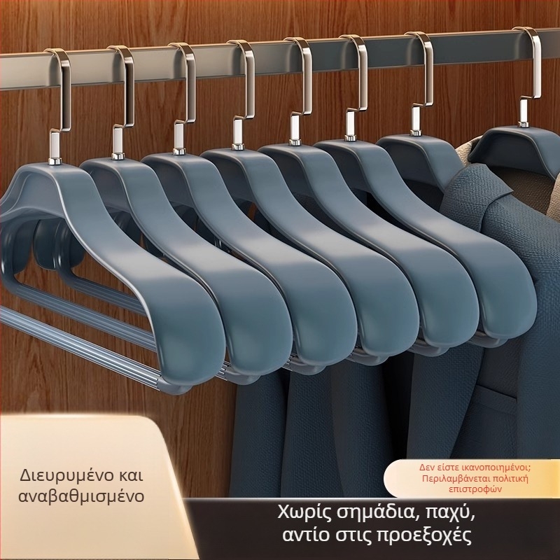 Κρεμάστρα ρούχων οικιακής χρήσης, με αντι-γωνία ώμων, κατάλληλη για κοστούμια και κασμίρ παλτά, χωρίς ραφή, ενισχυμένη