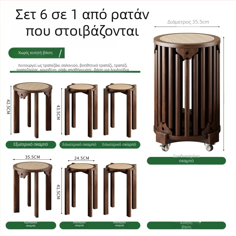 Έξι σε ένα: στρογγυλός σκαμπό από μασίφ ξύλο, κατάλληλος για οικιακή χρήση, πολλαπλών χρήσεων ως κάθισμα και μικρό τραπεζάκι.