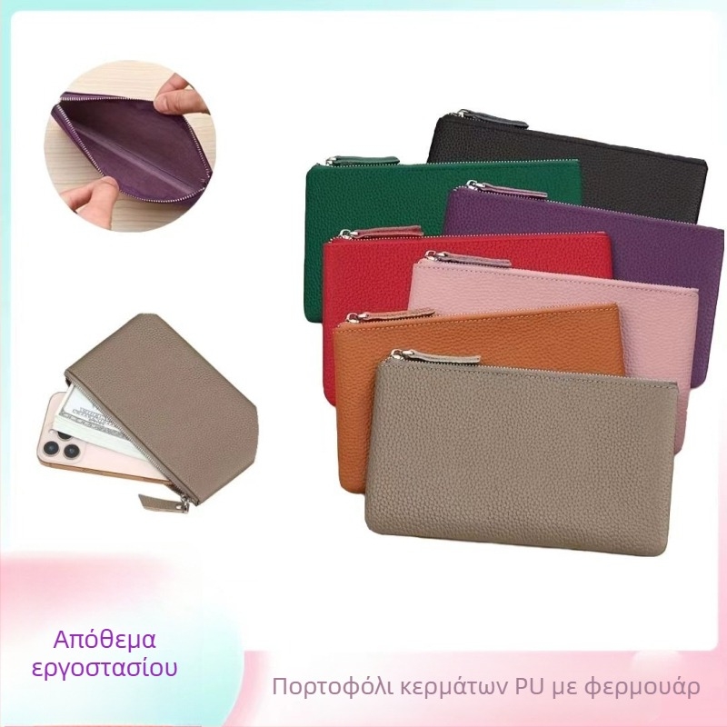 PU πορτοφόλι για κέρματα με φερμουάρ, με μεγάλη χωρητικότητα για μετρητά και καθημερινά καλλυντικά