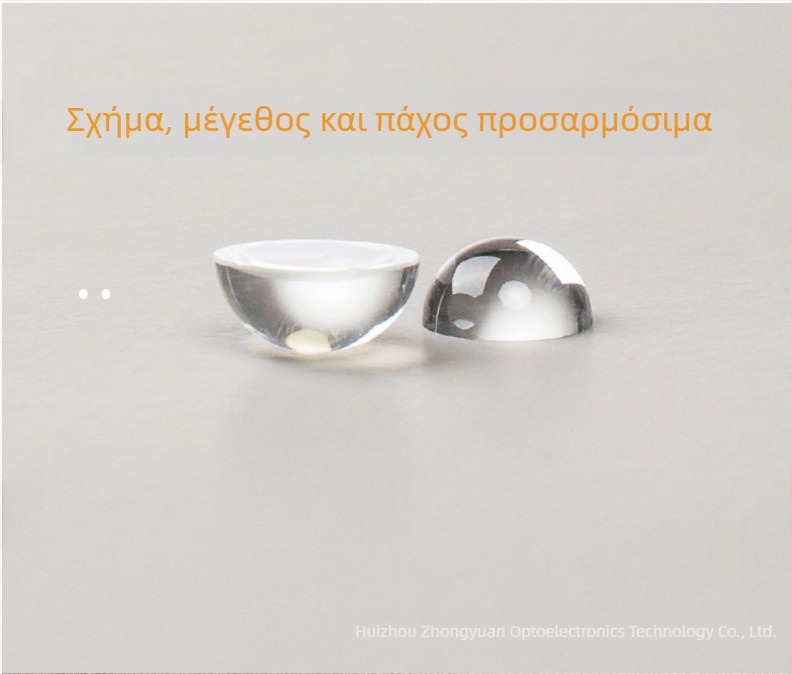 Προσαρμοσμένος αχρωματικός διπτός φακός με επίστρωση – ειδικά διαμορφωμένος φακός από οπτικό γυαλί