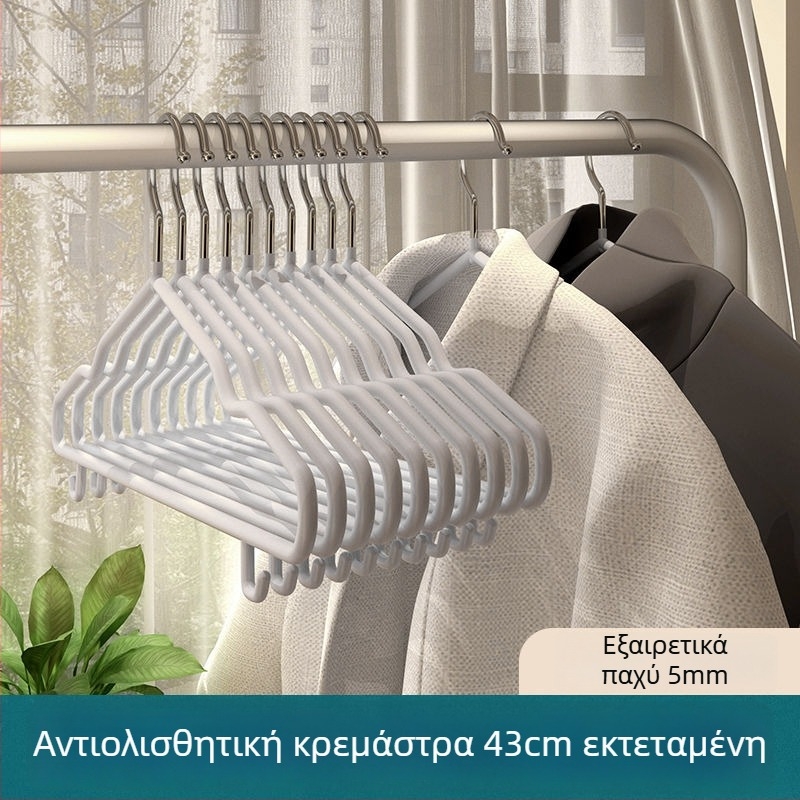 Επιπλέον Παχιά Αντιολισθητική Κρεμάστρα Ρούχων για Ενήλικες, Κρεμάστρα Στεγνώματος από Ανοξείδωτο Ατσάλι με Γάντζους