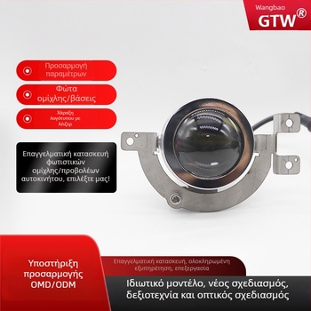 Αναβαθμισμένος μπροστινός προβολέας Honda CR-V με LED 2 ιντσών για υψηλή/χαμηλή δέσμη και διπλό φακό ομίχλης, ενσωματωμένος