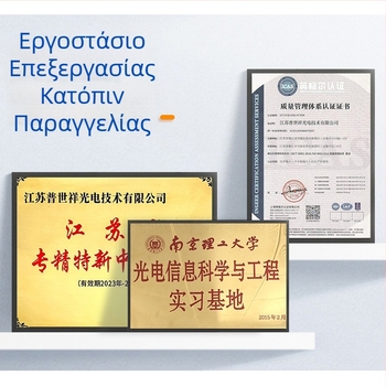 Πρίσμα ράχης με πλευρική ορθότητα ±1′, πολλαπλές προδιαγραφές και ευέλικτη χρήση