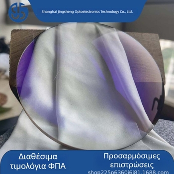 Διπλοεξωφαιρικός σφαιρικός φακός από πυριτικό γυαλί, 6–75 mm; Planoconvex, Planoconcave, διπλοεξωφαιρικός φακός