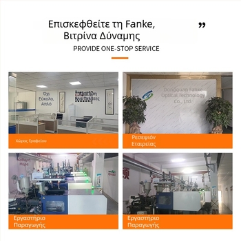 Φανάρι με Φρένελ φακό και LED φακό, τηλεσκοπικό οπτικό σύστημα, εστιακό μήκος 21 mm, διάμετρος κοπτόμενη