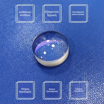 Διπλός φακός concave-convex συγκολλημένος, διάμετρος 20 mm, εστιακή απόσταση 75 mm, οπτικό γυαλί, κατασκευή κατά παραγγελία από σχέδια ή δείγματα