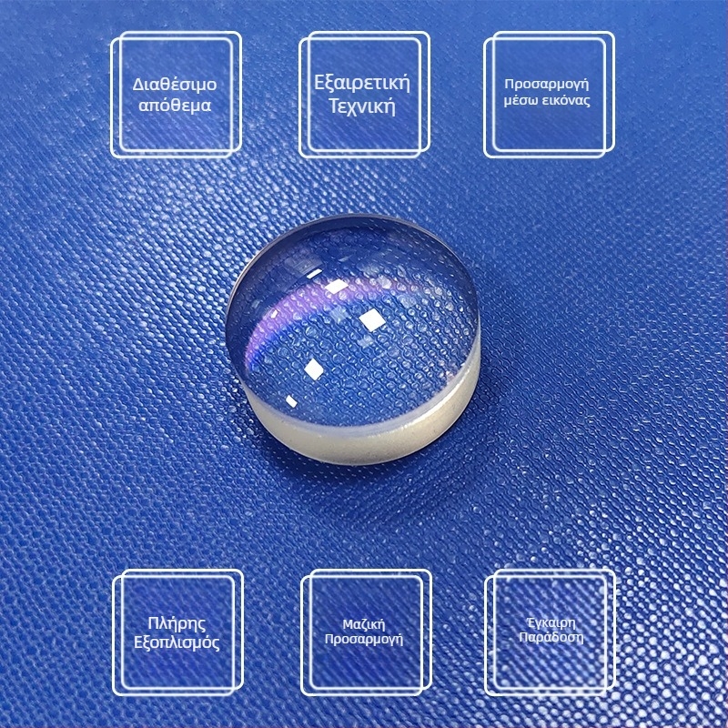 Διπλός φακός concave-convex συγκολλημένος, διάμετρος 20 mm, εστιακή απόσταση 75 mm, οπτικό γυαλί, κατασκευή κατά παραγγελία από σχέδια ή δείγματα