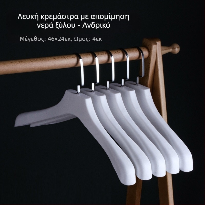Κρεμάστρα ρούχων με ευρείς ώμους, μαύρη πλαστική με φινίρισμα ξύλου, αντιολισθητική, unisex, κλιπ παντελονιών
