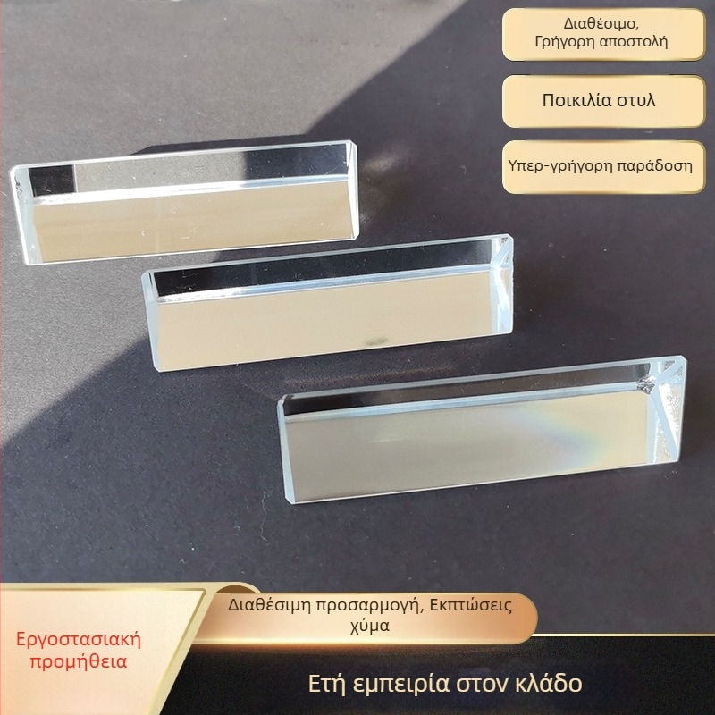 Οπτικό τριγωνικό πρίσμα με γυάλινο φακό, φωτογραφικά αξεσουάρ, τριγωνικό καλειδοσκόπιο, διδακτικά υλικά οπτικής