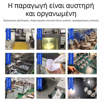 Κοίλος φακός, διπλοκοβενξ φακός, φακός-ανακλαστήρας, οπτικό γυαλί φακός, πλανοκονεβεκς κόλλητος φακός, παραγγελία κατά παραγγελία