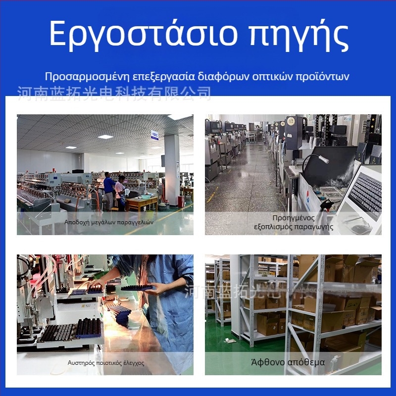 Κοίλος φακός, διπλοκοβενξ φακός, φακός-ανακλαστήρας, οπτικό γυαλί φακός, πλανοκονεβεκς κόλλητος φακός, παραγγελία κατά παραγγελία
