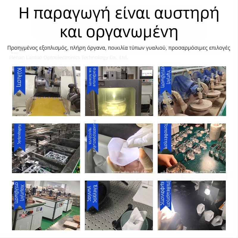 Κοίλος φακός, διπλοκοβενξ φακός, φακός-ανακλαστήρας, οπτικό γυαλί φακός, πλανοκονεβεκς κόλλητος φακός, παραγγελία κατά παραγγελία