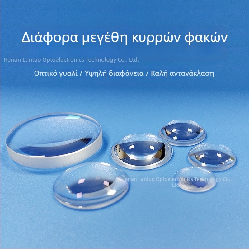 Κοίλος φακός, διπλοκοβενξ φακός, φακός-ανακλαστήρας, οπτικό γυαλί φακός, πλανοκονεβεκς κόλλητος φακός, παραγγελία κατά παραγγελία