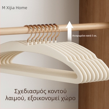 Κρεμάστρα ρούχων με φλοκωμένη επίστρωση και κοντό λαιμό, για οικιακή χρήση, χωρίς ίχνη στα ρούχα, αντιολισθητικός σχεδιασμός στους ώμους, παχύτερη και ενισχυμένη ράγα στέγνωσης