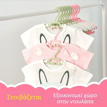 Παιδική κρεμάστρα ρούχων με αντιολισθητικό σχεδιασμό, χωρίς ίχνη, πολυλειτουργική οικιακή κρεμάστρα ρούχων