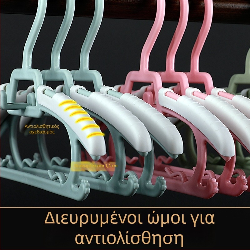 Παιδική κρεμάστρα ρούχων με αντιολισθητικό σχεδιασμό, χωρίς ίχνη, πολυλειτουργική οικιακή κρεμάστρα ρούχων