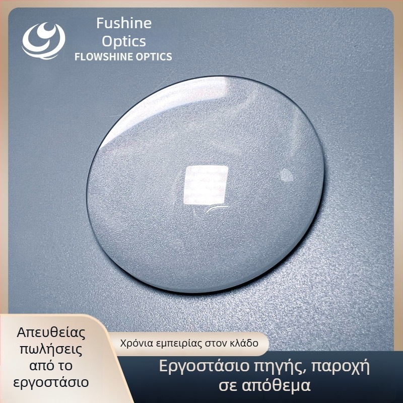 Φακός πλάνο-κωνικός, κωνικός φακός, K9 κρύσταλλος ζαφείρι, φθοριούχος ασβέστιο, ζινκ σελένειδ και άλλοι οπτικοί φακοί