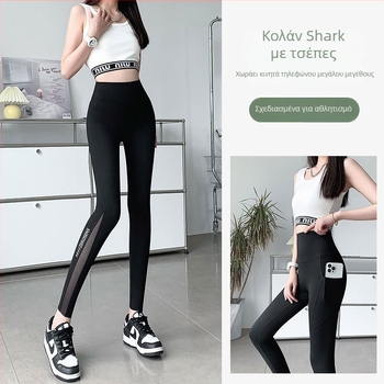 Shark pants 2026 άνοιξη-καλοκαίρι λεπτά κολάν με τσέπες, δικτυωτό ύφασμα, έλεγχο κοιλιάς και ανύψωση γλουτών για γιόγκα και ποδηλασία Barbie