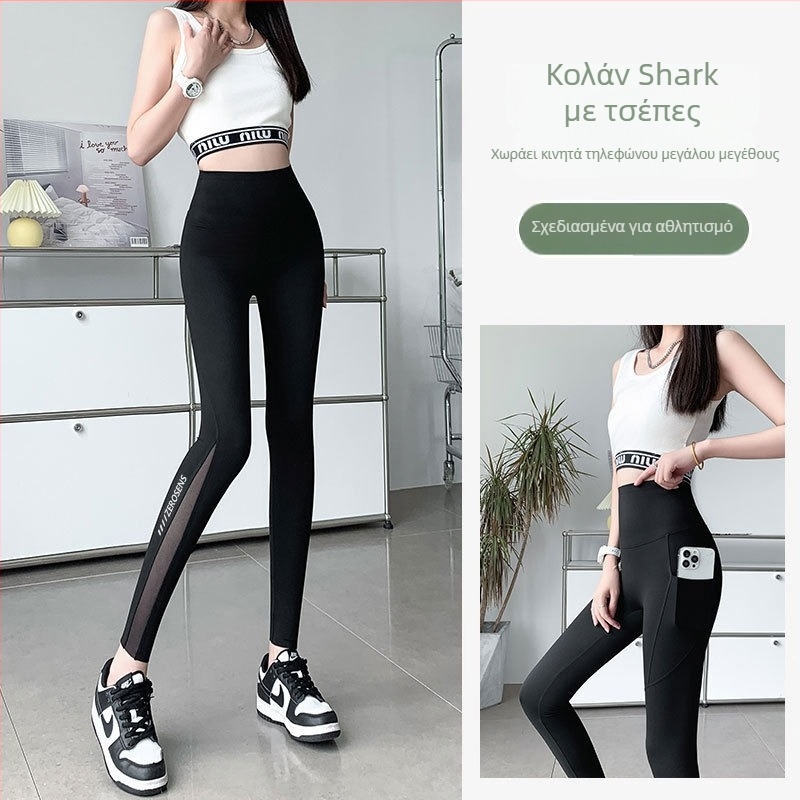 Shark pants 2026 άνοιξη-καλοκαίρι λεπτά κολάν με τσέπες, δικτυωτό ύφασμα, έλεγχο κοιλιάς και ανύψωση γλουτών για γιόγκα και ποδηλασία Barbie