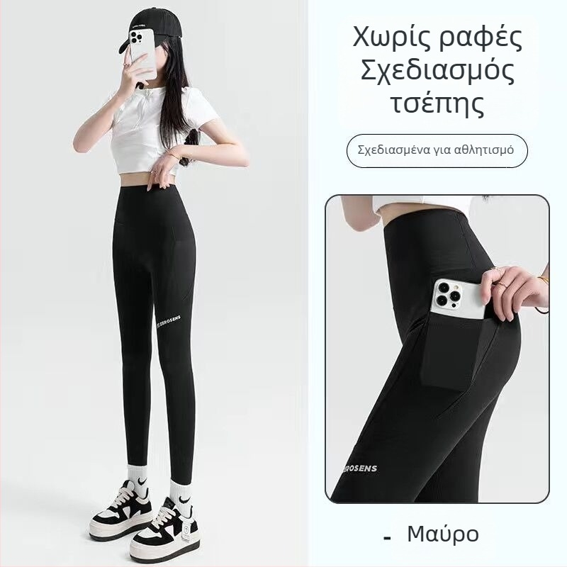 Shark pants 2026 άνοιξη-καλοκαίρι λεπτά κολάν με τσέπες, δικτυωτό ύφασμα, έλεγχο κοιλιάς και ανύψωση γλουτών για γιόγκα και ποδηλασία Barbie